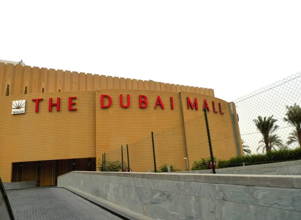 Die dubai mall, dubai, vereinigte arabische emirate — Stockfoto