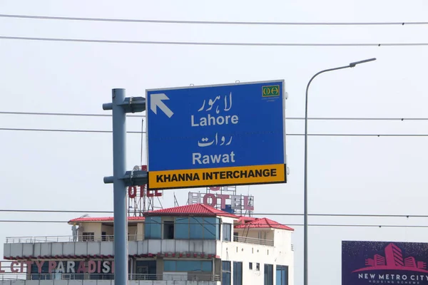 Traffic Sign Board Hacia Lahore Rawat Desde Ciudad Rawalpindi —  Fotos de Stock