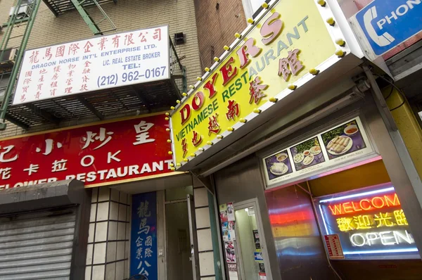 Chinatown — Foto Stock