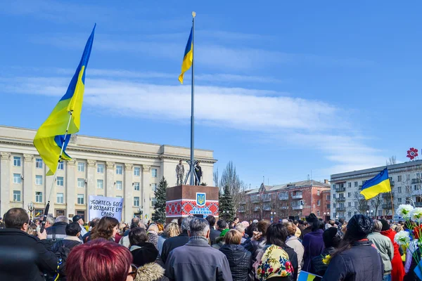 Встреча для Украины — стоковое фото