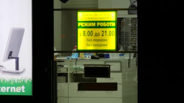 As portas da frente da farmácia no final da noite antes de fechar. Placa luminosa sinal — Vídeo de Stock
