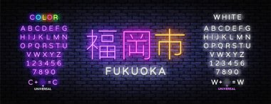 Fukuoka Vektör İllüstrasyon Neon İşareti. Işık zemininde modern Japon bayrağı. Modern tasarım. Seyahat konsepti. Gece şehri. Metin neon işareti düzenleniyor