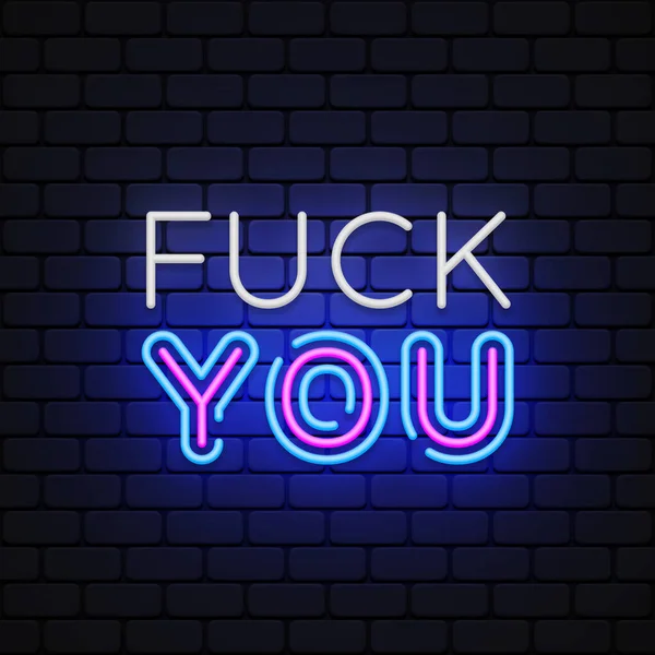 Fuck You Banner Decoration Design Funny Art Vector Graphic — Stok Vektör