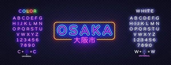Osaka City Neon Sign Vector Design Template Translate Osaka City — Vetor de Stock