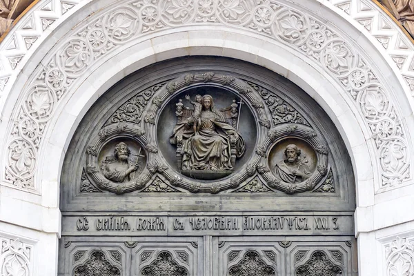 Płaskorzeźba nad głównym wejściem do katedry Chrystusa t — Zdjęcie stockowe