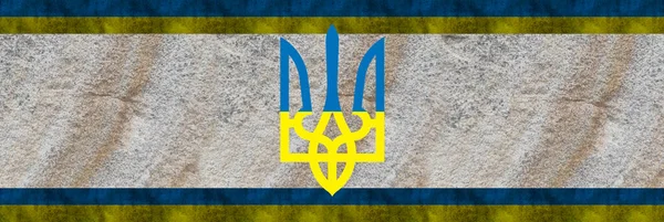 Flagge der Ukraine. Blau und Gelb. Symbol der Ukraine. Banner — Stockfoto