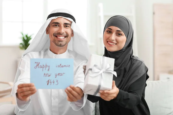 Молодая Мусульманская Пара Подарочной Поздравительной Открыткой Исламский Новый Год Дома — стоковое фото