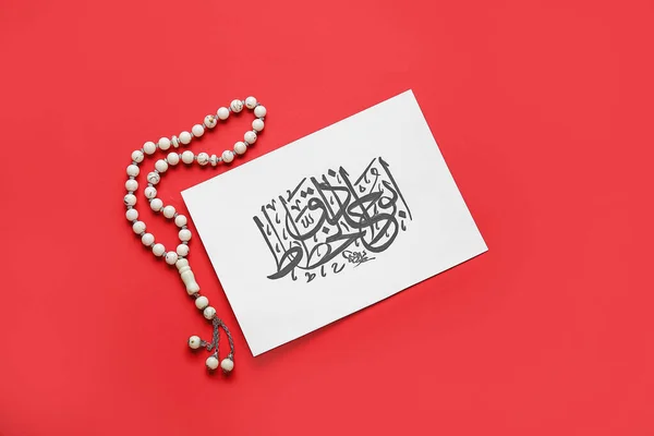 Paper Arabic Text Tasbih Color Background — Stock Photo, Image