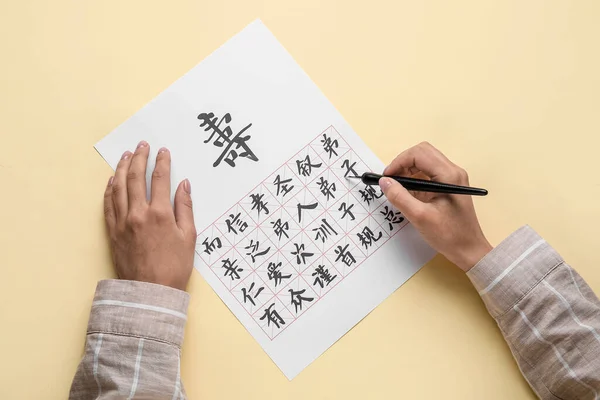 Calligrafo Asiatico Scrittura Geroglifici Sfondo Colori — Foto Stock