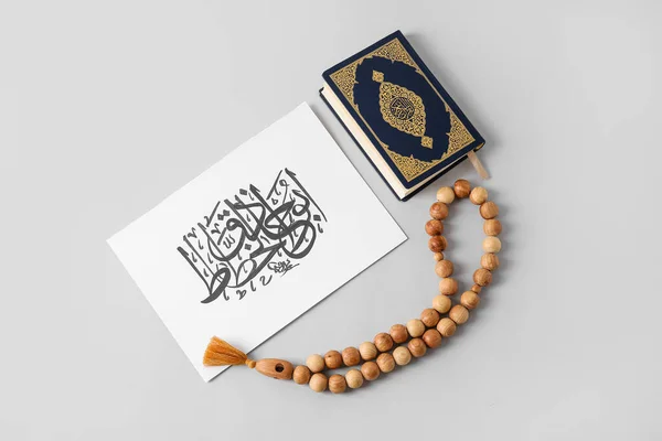 Papier Tekstem Arabskim Koran Tasbih Jasnym Tle — Zdjęcie stockowe