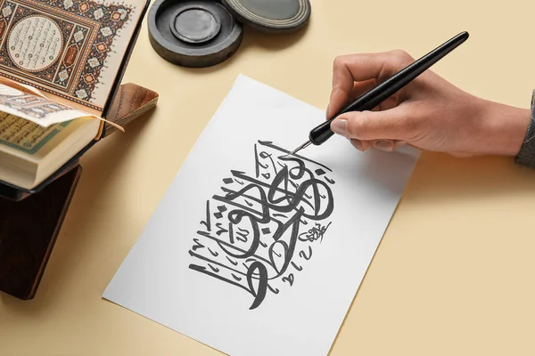 Arab Kalligráfus Írás Papírlapon Színes Háttér — Stock Fotó