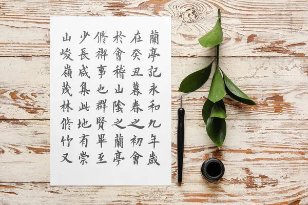 Werkzeuge Für Kalligraphie Und Papier Mit Asiatischen Hieroglyphen Auf Holzgrund — Stockfoto