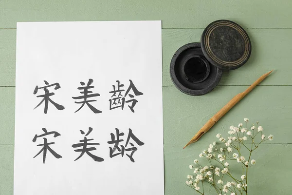 Werkzeuge Für Kalligraphie Und Papier Mit Asiatischen Hieroglyphen Auf Farbigem — Stockfoto