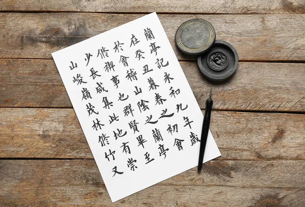 Strumenti Calligrafia Carta Con Geroglifici Asiatici Fondo Ligneo — Foto Stock
