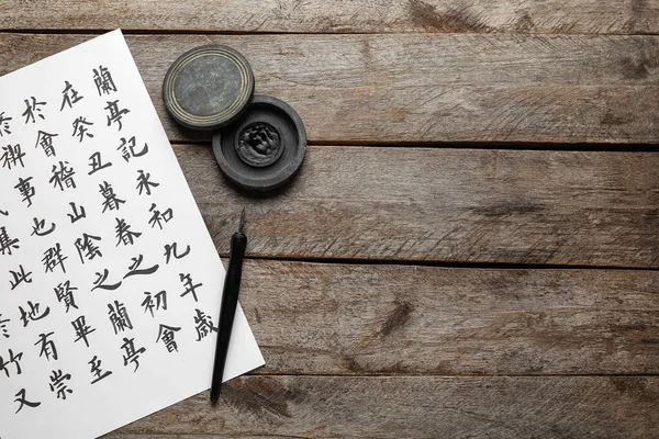 Strumenti Calligrafia Carta Con Geroglifici Asiatici Fondo Ligneo — Foto Stock