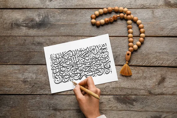Escritura Caligráfica Árabe Sobre Hoja Papel Sobre Fondo Madera — Foto de Stock