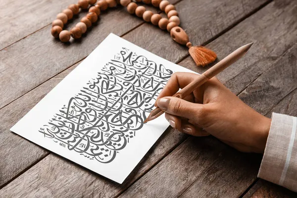 Arabski Kaligrafista Papierze Drewnianym Tle — Zdjęcie stockowe