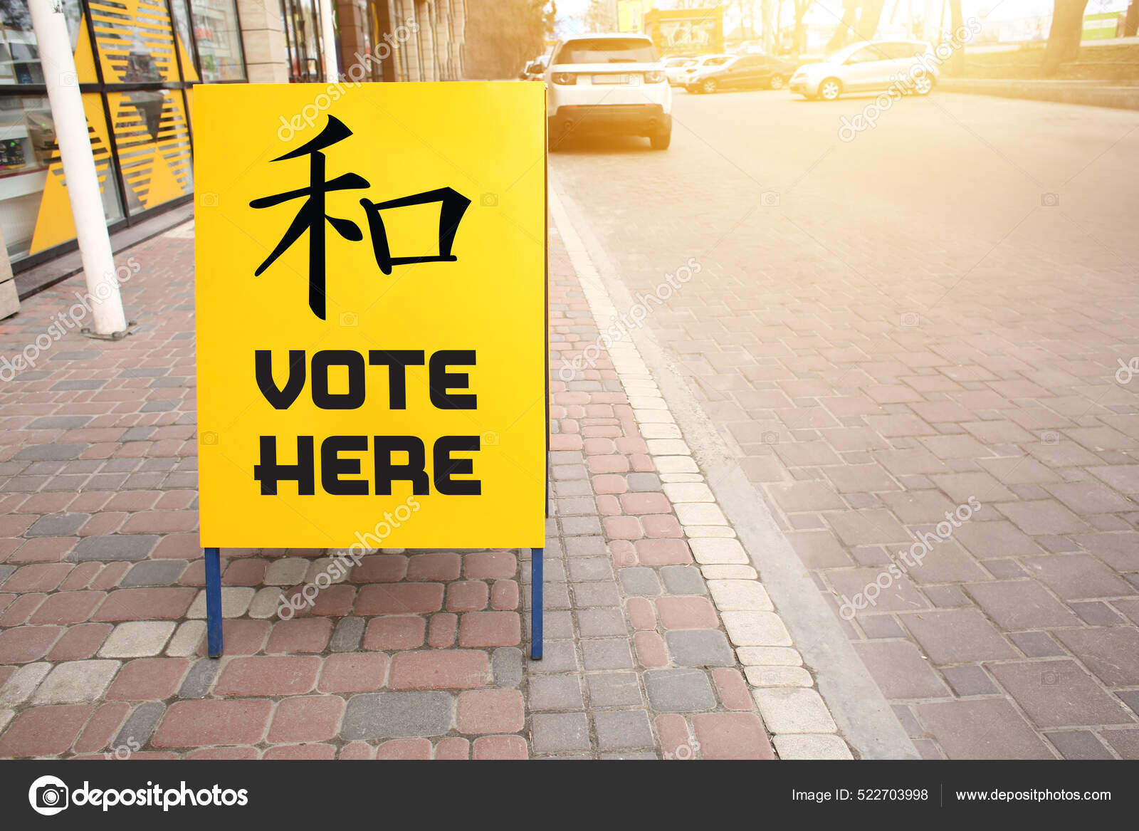 Advertising Billboard Text Vote Here Outdoors Stock Photo by ©serezniy