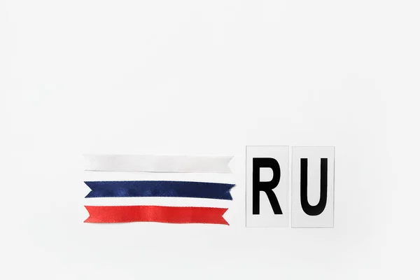 白色背景的缎带 俄罗斯国旗概念 — 图库照片
