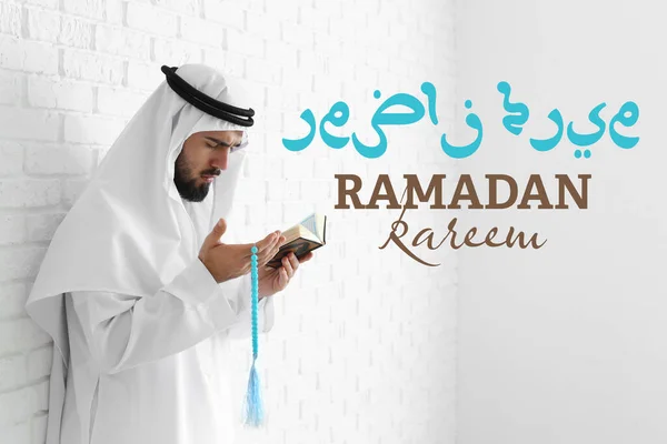 Imádkozó Muszlim Férfi Koránnal Otthon Ramadán Ünnep — Stock Fotó
