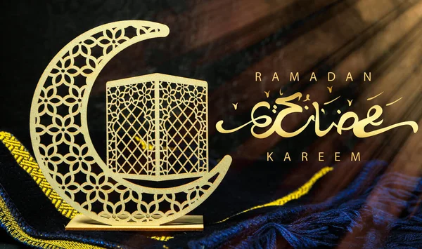 Belo Cartão Saudação Para Celebração Ramadã Com Crescente Decorativo — Fotografia de Stock