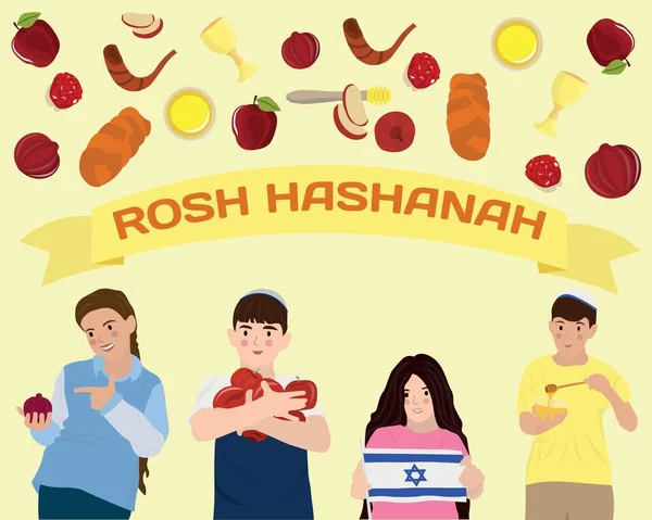 Card Children Symbols Rosh Hashanah Jewish New Year Yellow Background — Stockvector