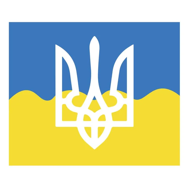Флаг Украины Гербом Белом Фоне — стоковый вектор