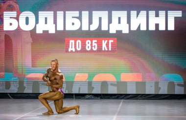 2021 Dünya Şampiyonası 'nda vücut geliştirme ve formda Ukrayna elemeleri. Harkiv, Ukrayna, Sinema ve konser salonu 