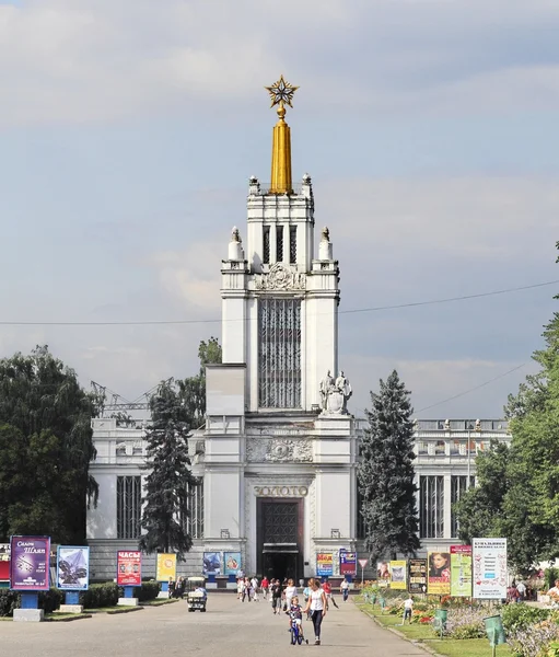 Exhibition of achievements of national economy, Russia, Moscow, VDNH (VVC) — Stock Photo, Image