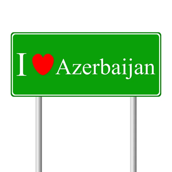 I love Azerbaijan, concept road sign — Stock Vector