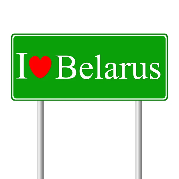 Amo la Bielorussia, concept road sign — Vettoriale Stock