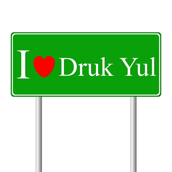 I love Druk Yul, concept road sign — Stock Vector