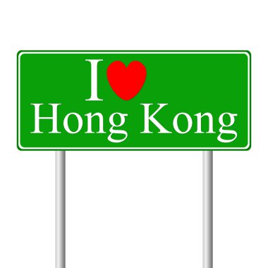 hong kong, kavram yol işaret seviyorum