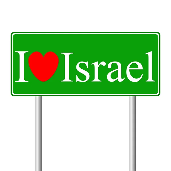 내가 사랑 하는 이스라엘, 개념도로 표지판 — 스톡 벡터