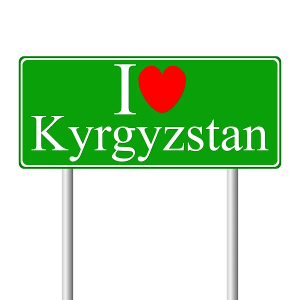 Ich liebe Kyrgyzstan, Konzept Straßenschild — Stockvektor