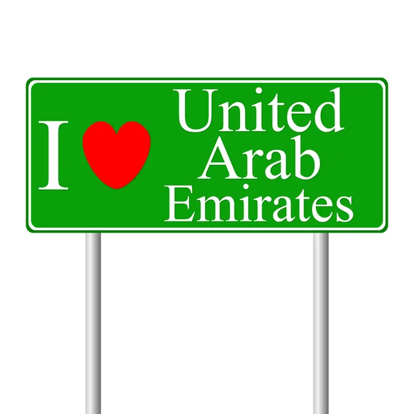Me encanta Emiratos Árabes Unidos, concepto de señal de tráfico — Archivo Imágenes Vectoriales