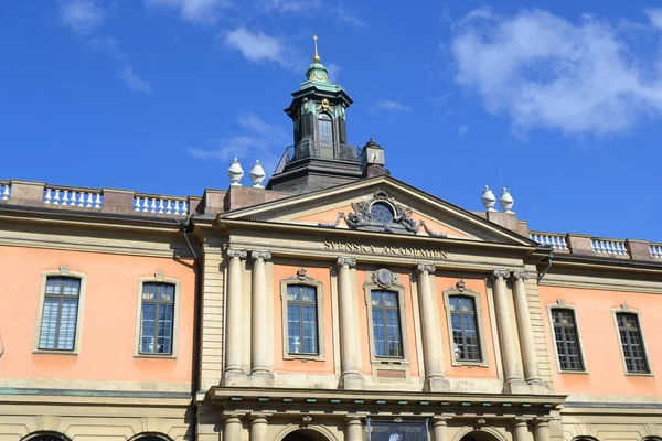Известная Нобелевская академия в Стокгольме — стоковое фото