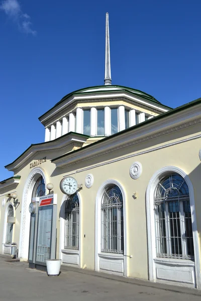 Stazione ferroviaria di Pavlovsk — Foto Stock