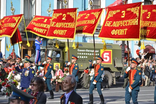 戦勝記念日 2013 — ストック写真