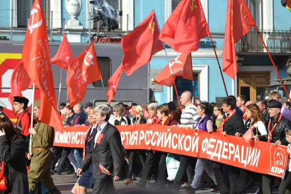 Communist demonstration on the Day of Victory Royalty Free Stock Images