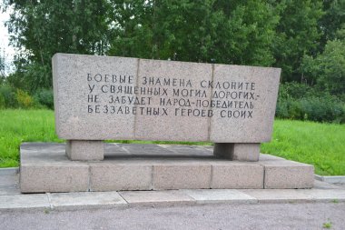 Savaş Anıtı, st petersburg.