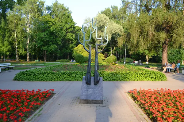 Monument van verzoening — Stockfoto