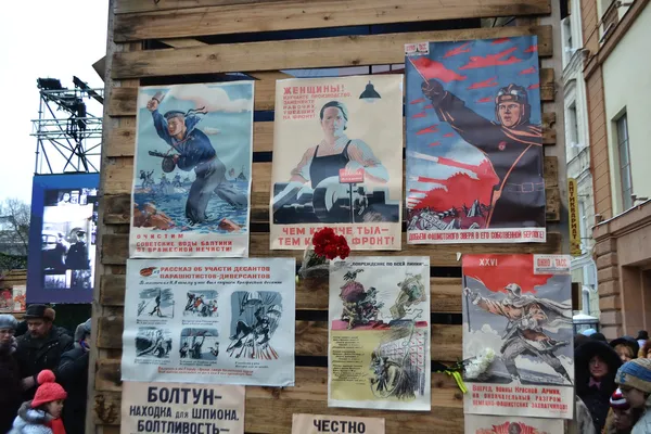 Проект "вулиці життя". радянські військові плакати. — стокове фото