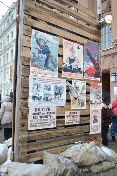 Projekt "pouliční život". sovětské válečné plakáty. — Stock fotografie