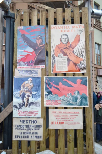 The project "Street Life". Soviet war posters. — Stock Photo, Image