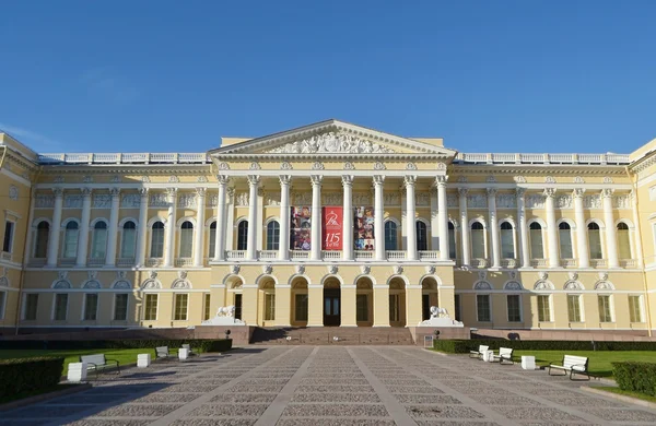 Κρατικό Ρωσικό Μουσείο στην Αγία Πετρούπολη — Φωτογραφία Αρχείου