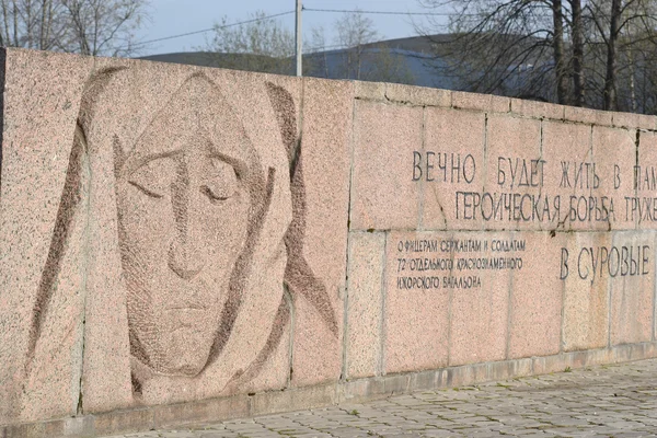 Monumento ai caduti, San Pietroburgo . — Foto Stock