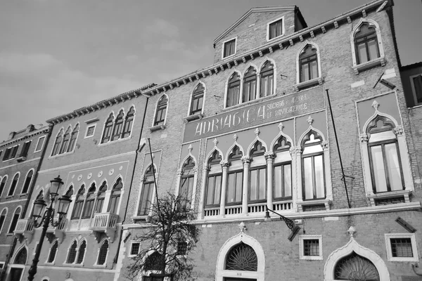 Old building, Venice. — Stock Photo, Image