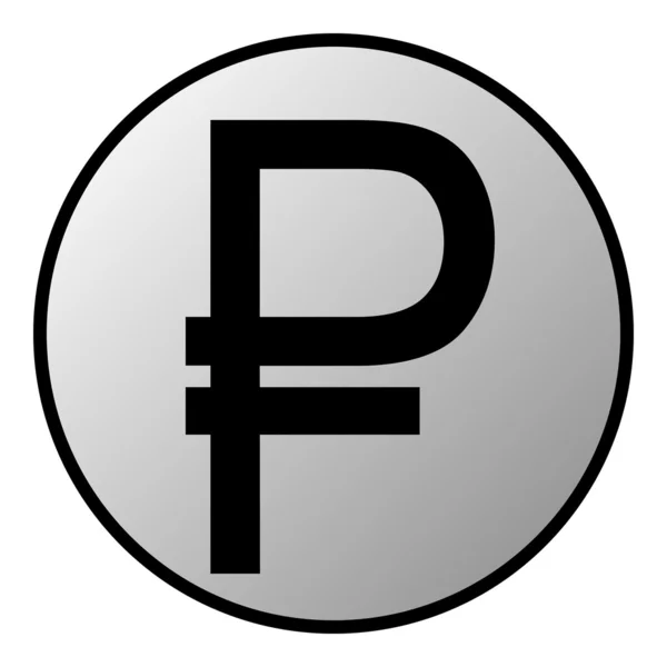 Російський рубль символ кнопки — стоковий вектор