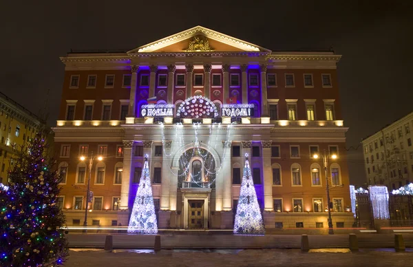 Governo della città di Mosca a Natale — Foto Stock